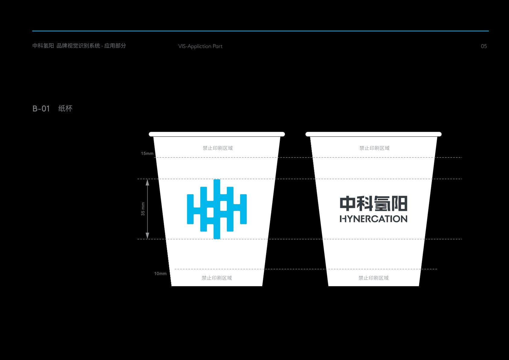 韶关VI设计公司的发展说明很多企业逐渐的成型
